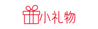 礼趣坊 - 精选万千小礼物，传递真挚心意